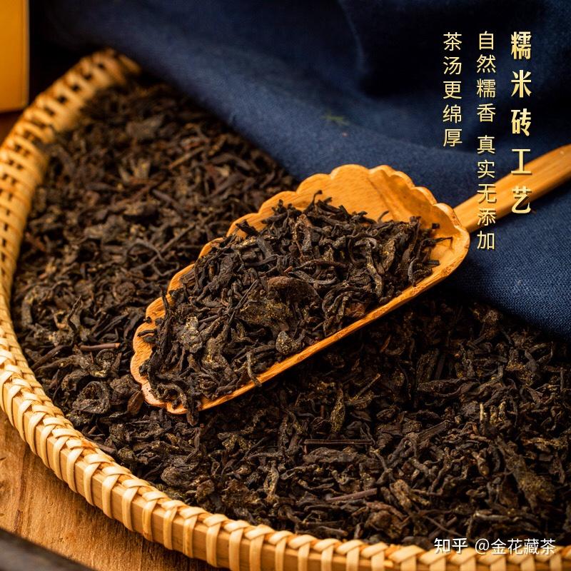 金花藏茶带你走近世界茶源之乡 - 知乎