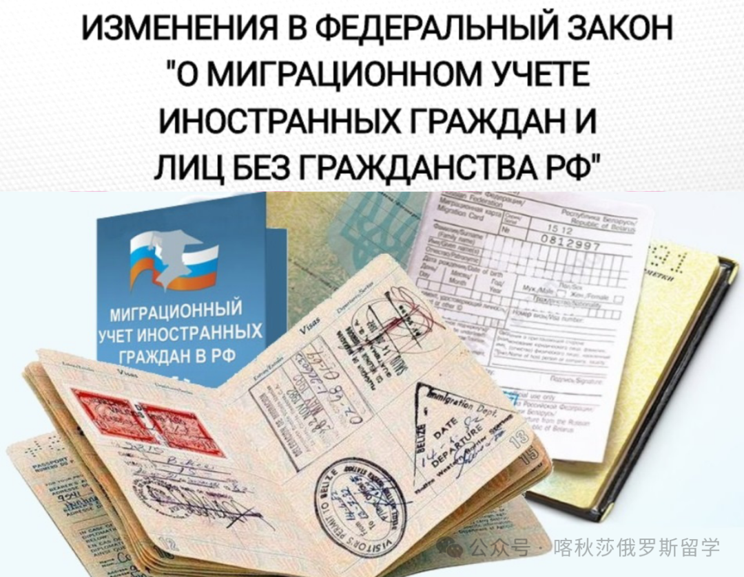 如何办理俄罗斯落地签?在俄罗斯租房子如何办理落地签?