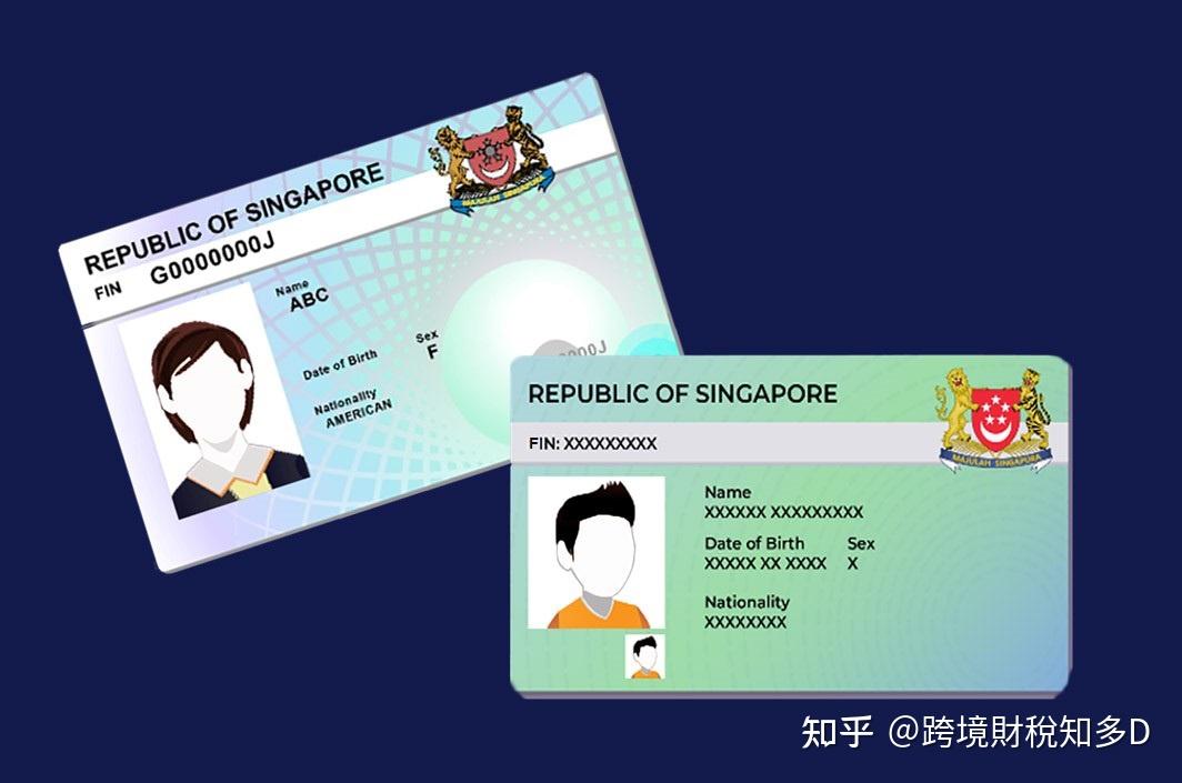 高净值人士首选方式:新加坡自雇移民(employment pass)