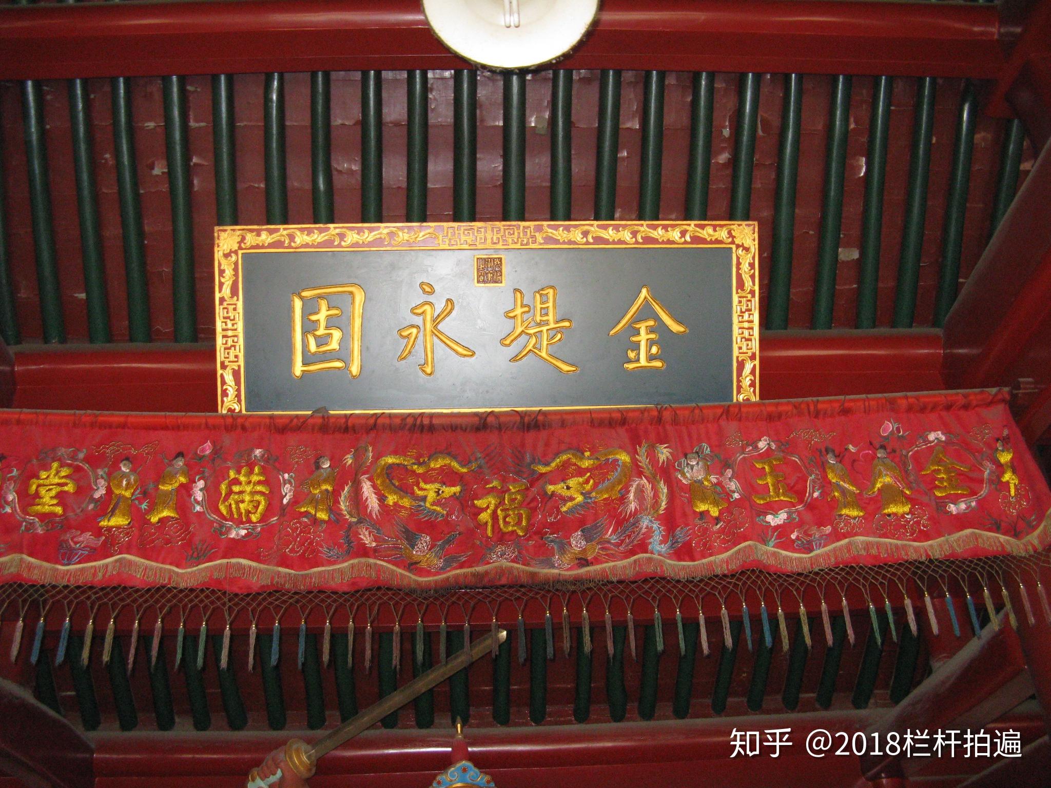 北京永定河畔大王庙1