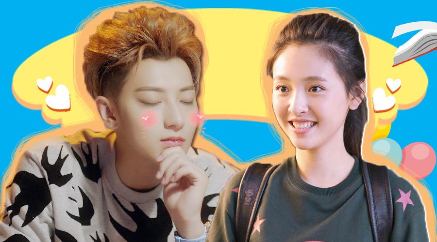 谁还不是一个幼稚鬼夜空中最闪亮的星黄子韬vs吴倩