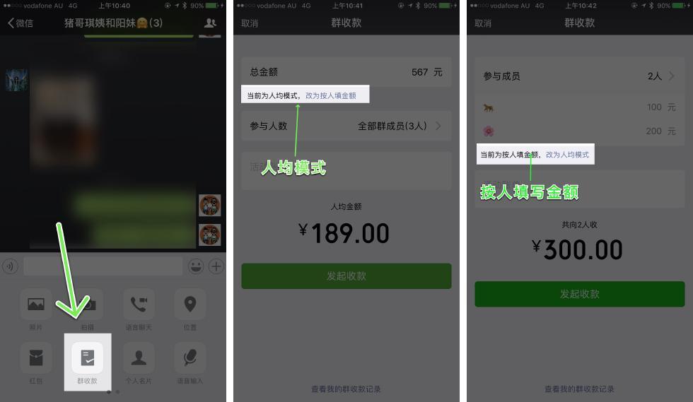 当记账这事儿涉及到多个人时，该怎么 AA 制？ - 知乎