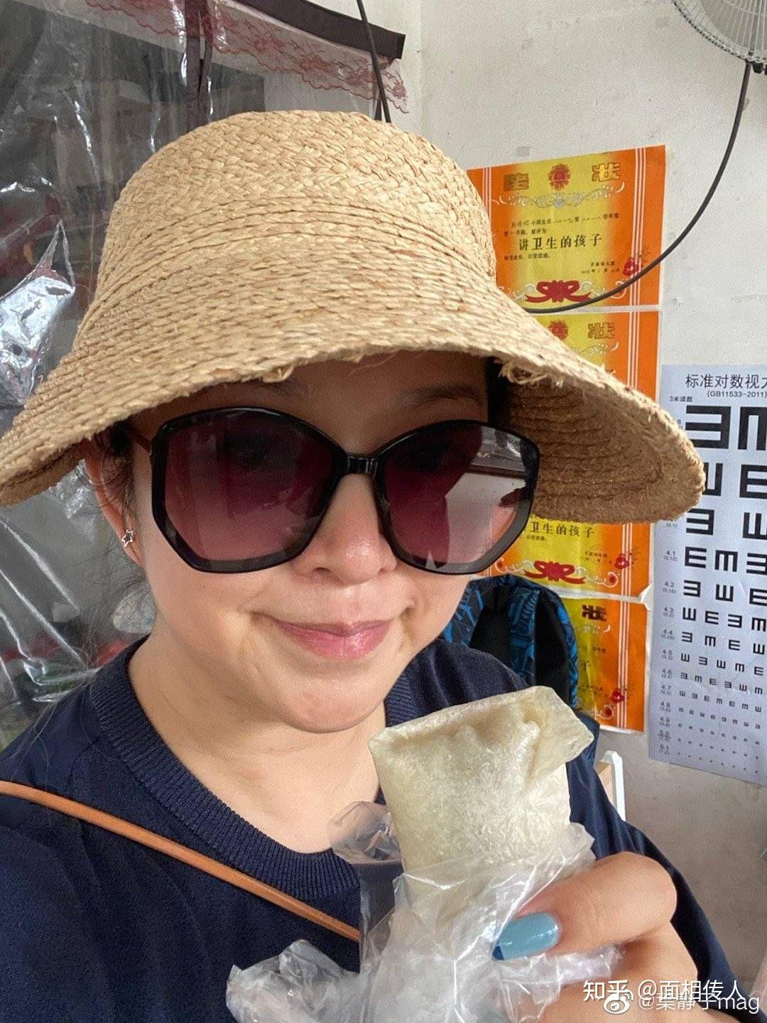 低调名媛伏明霞前经纪人叶静子面相