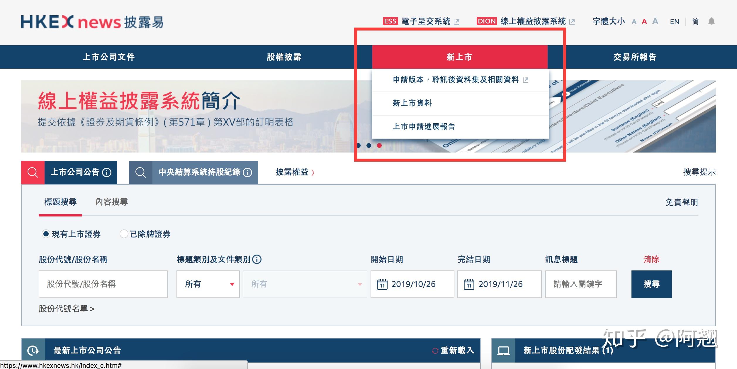 分享几招收集信息和数据的方法 知乎