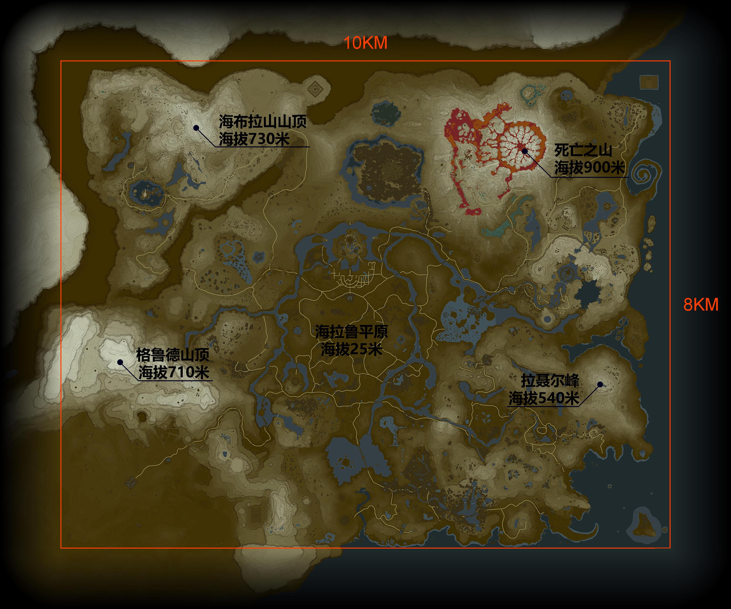 海拉鲁大陆的四