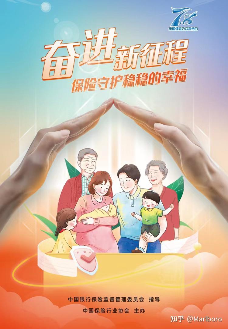 保险基础知识:代理退保风险防范小常识 - 知乎