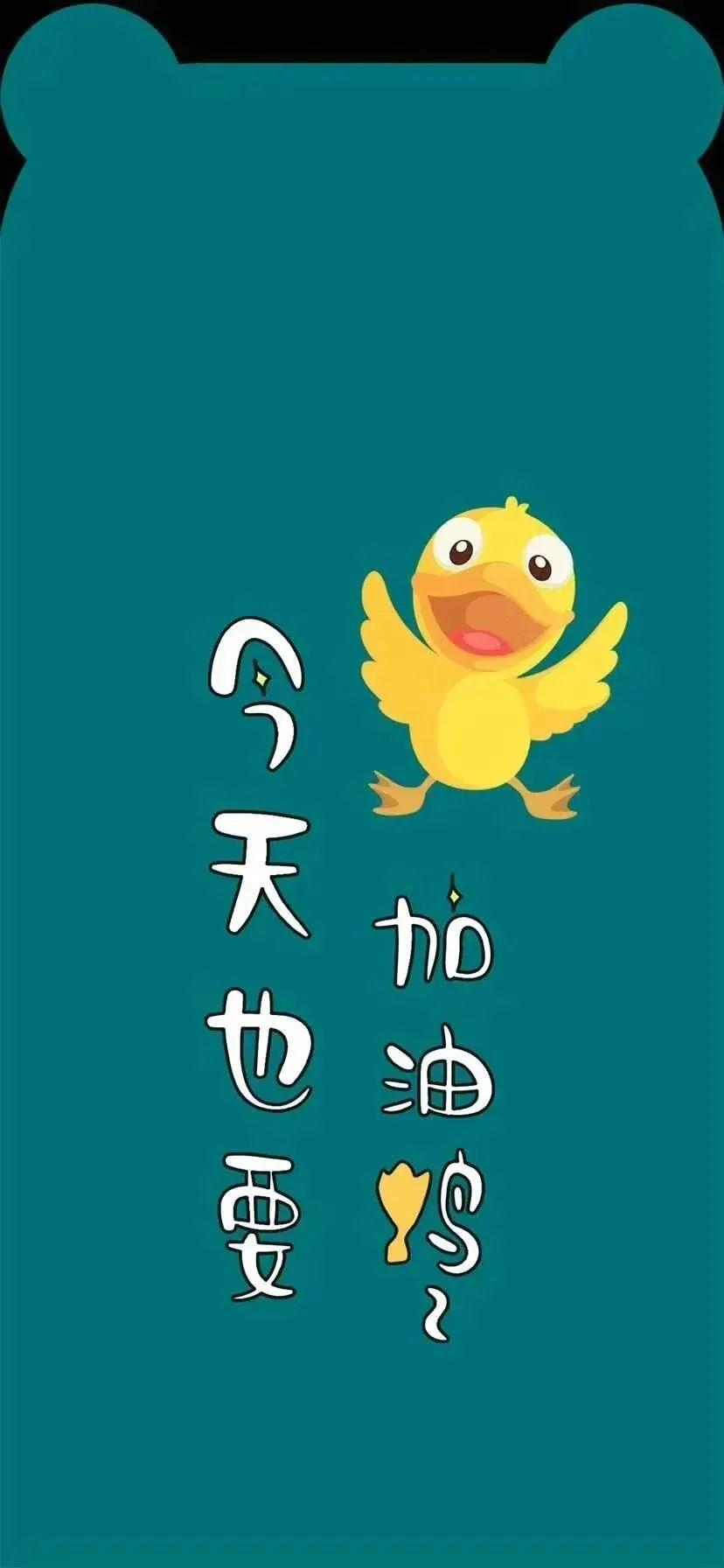 小耳朵壁纸文字图片