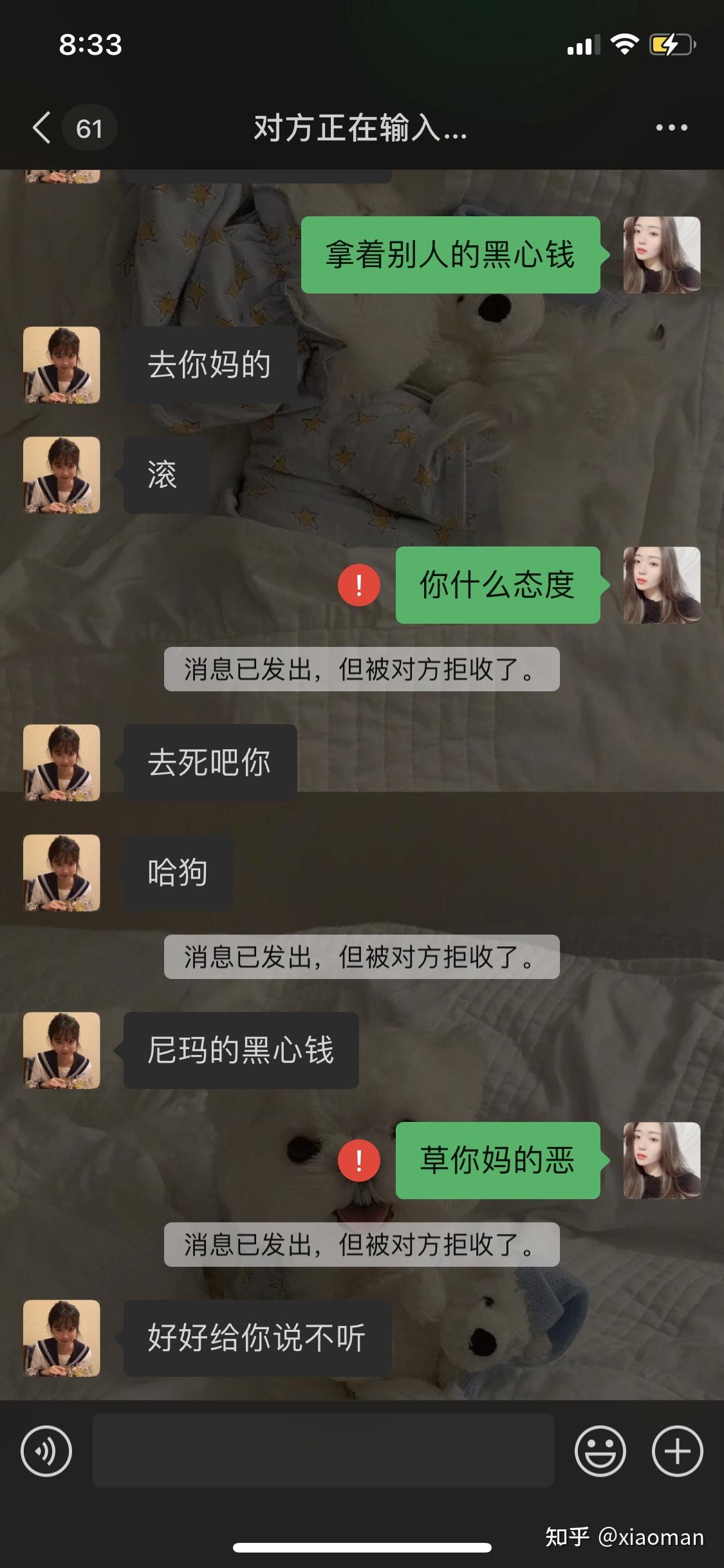 严谨上当受骗 - 知乎