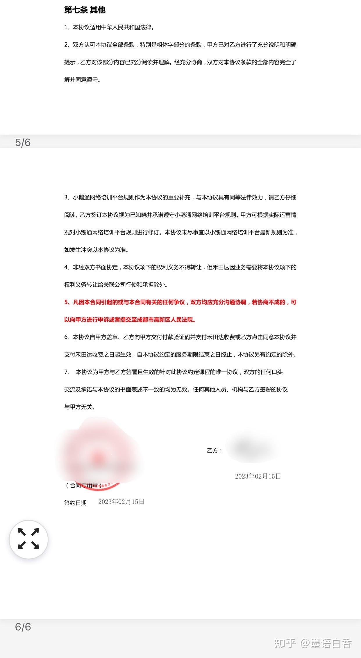 新手要如何学习视频剪辑?有靠谱学习的方法吗? - 知乎