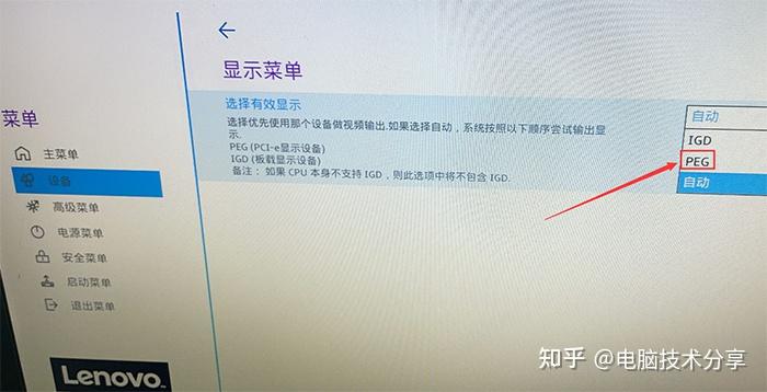 10代cpu能安装win7吗_10代cpu装win7完美解决方案(支持win7专业版) - 知乎