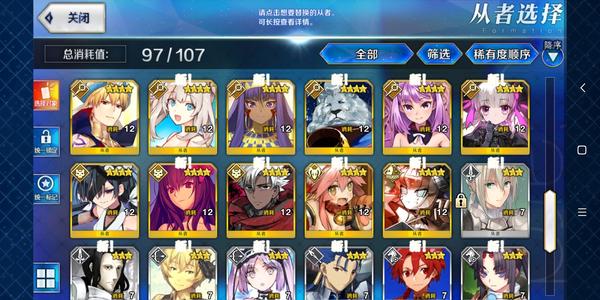 打fgo主线怎么打能好打点 知乎