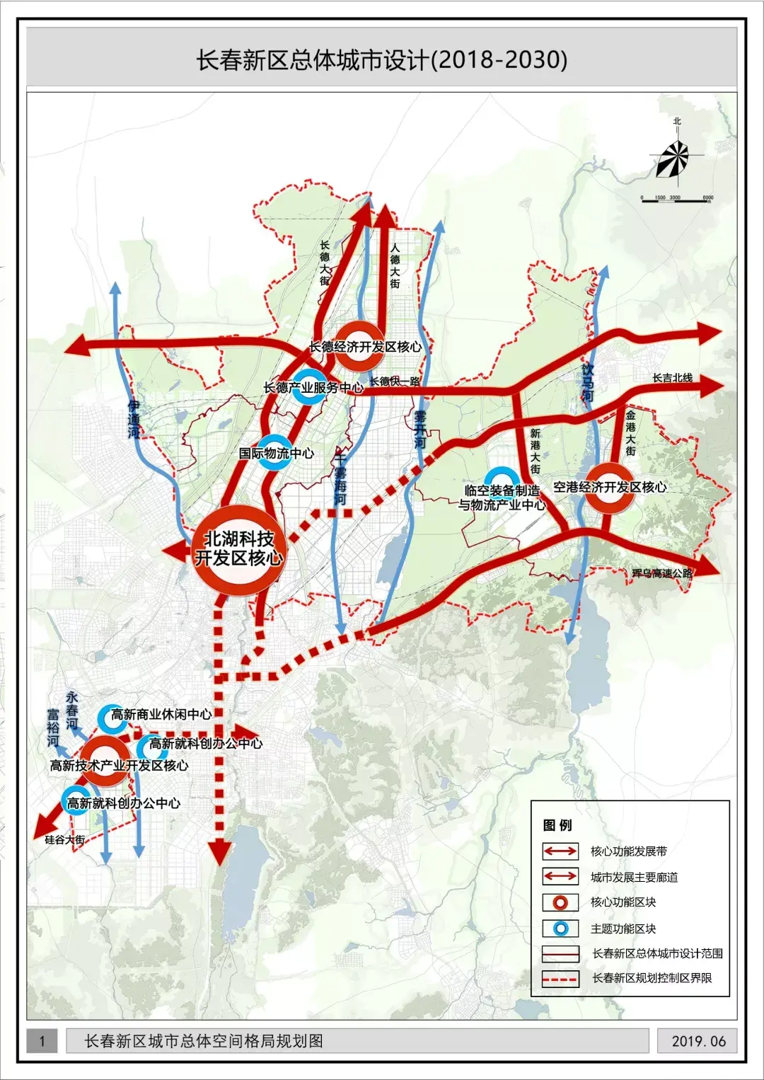 长春2030年城市规划图图片