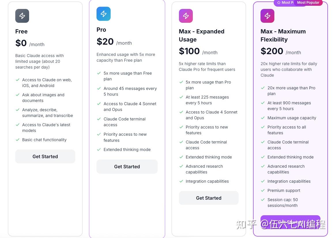 Cursor 封禁国内使用 Claude 模型，别慌！送你一份 …
