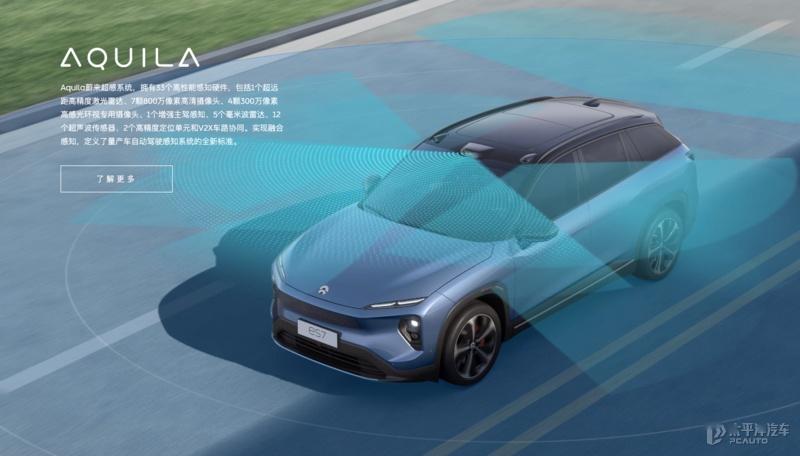 五年旗舰即将焕新 新一代蔚来ES8有哪些看头?24 五年旗舰即将焕新 新一代蔚来ES8有哪些看头?