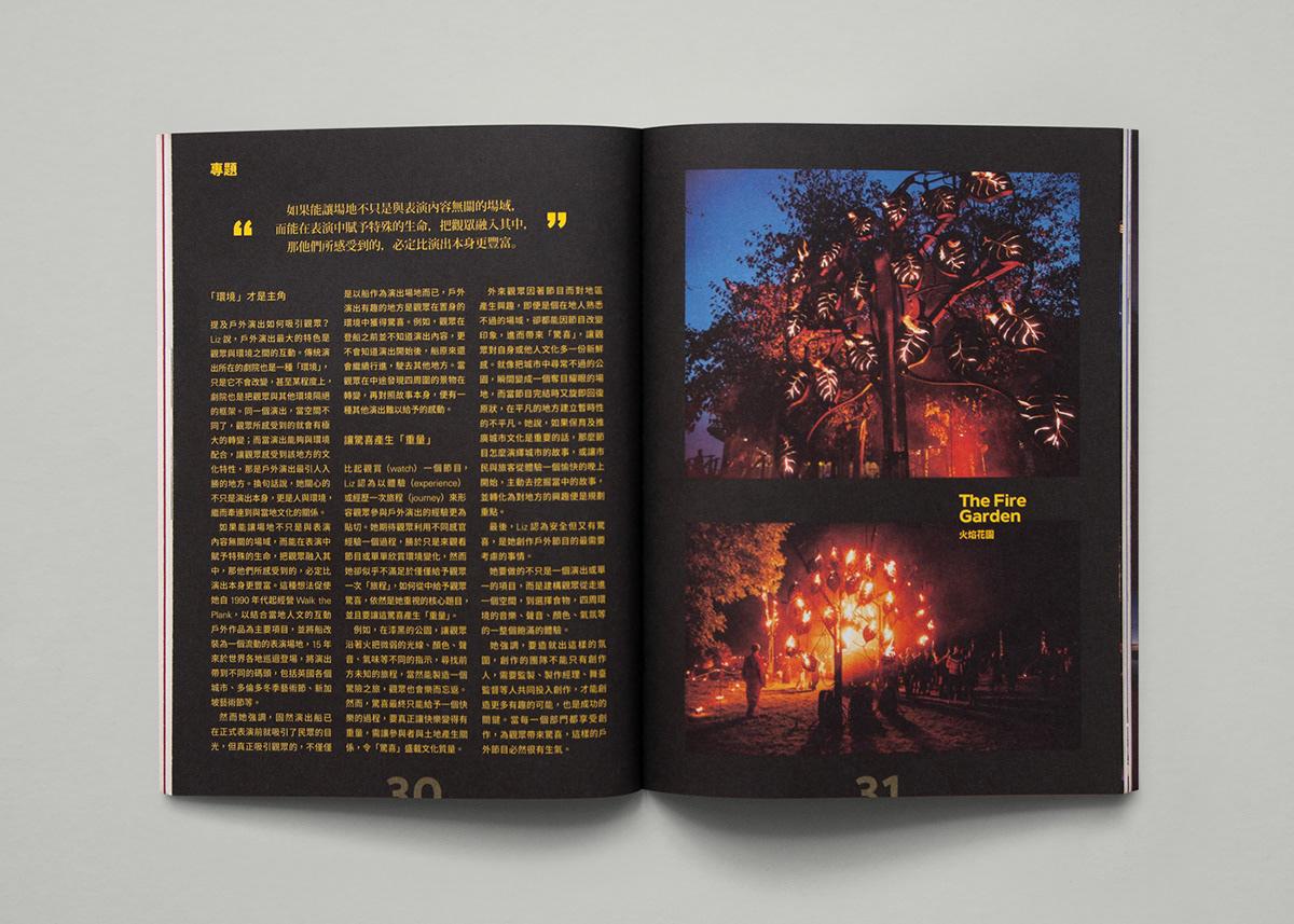 《本事》杂志设计-专业设计公司分享 - 知乎