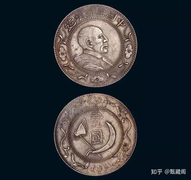 红军铸造的苏维埃银币，竟然这么值钱！ - 知乎
