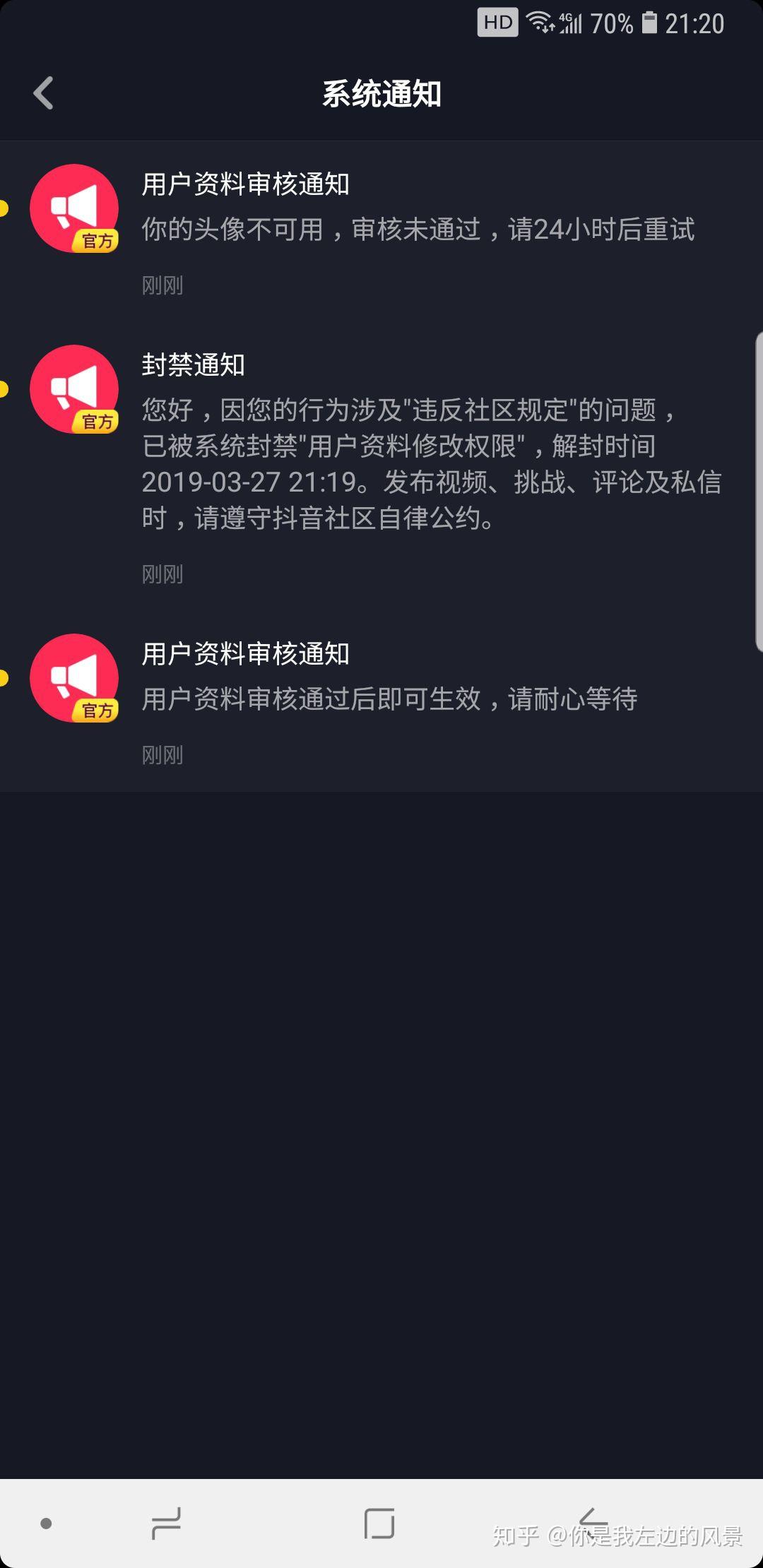今日头条我的个人简介怎么删除不了(今日头条我的个人简介怎么删除不了呢)