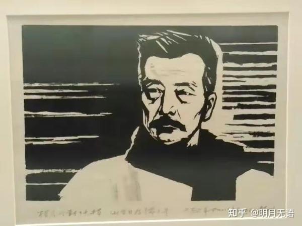 相得益彰 珠联璧合 哪些著名画家为鲁迅小说配过插图之五 知乎