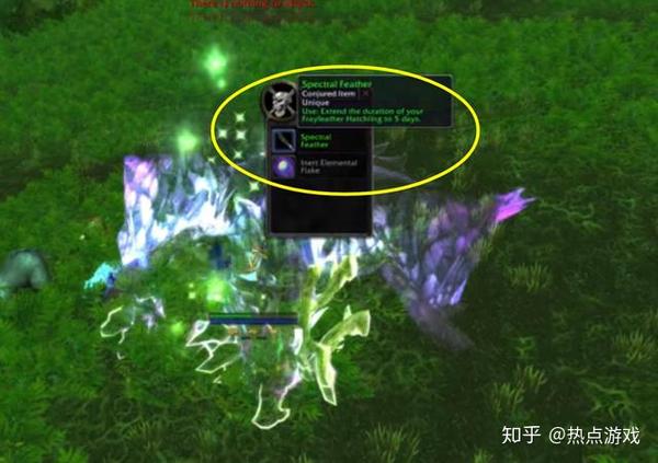 角鹰兽的蛋