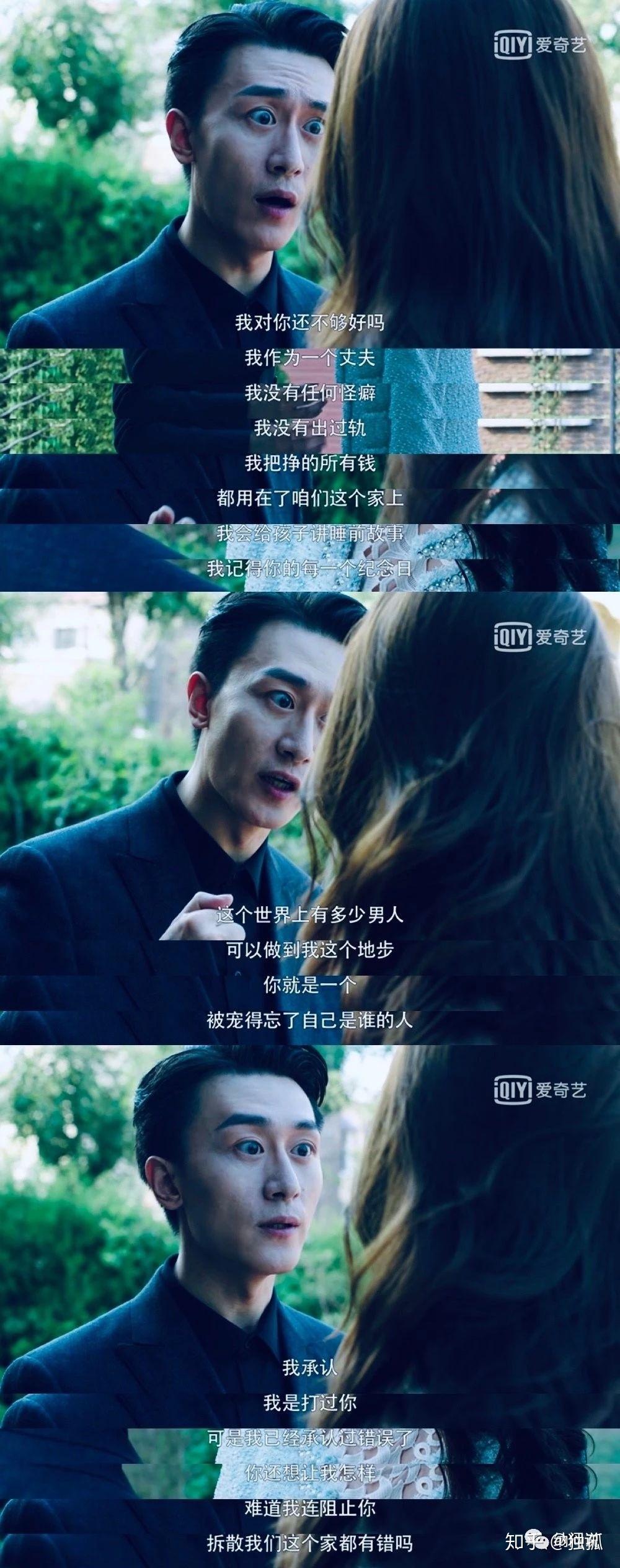 《危险的她》 - 知乎