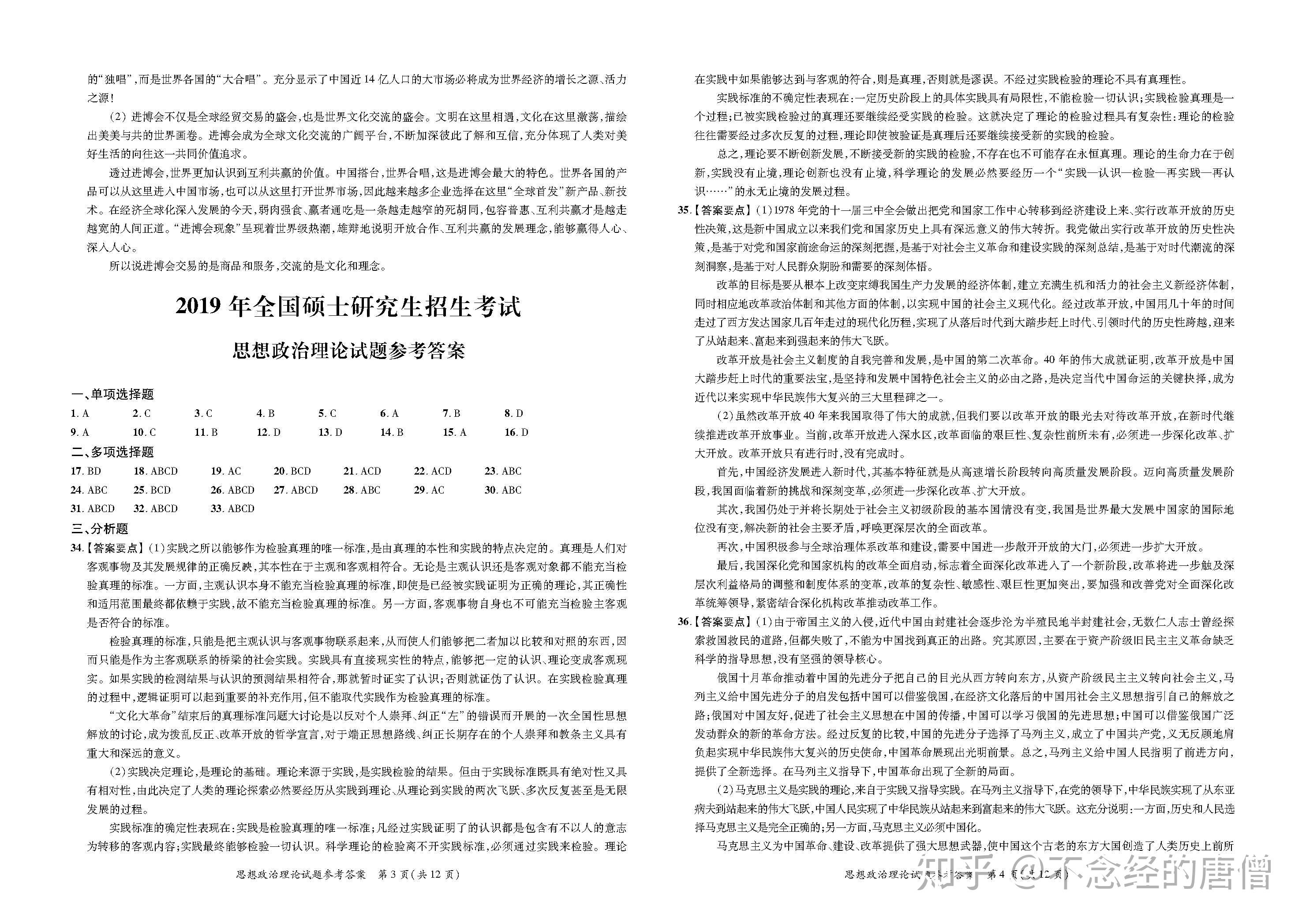 v2-2ad36042e7e5a9337f21e9441cfccdfa_r.jpg