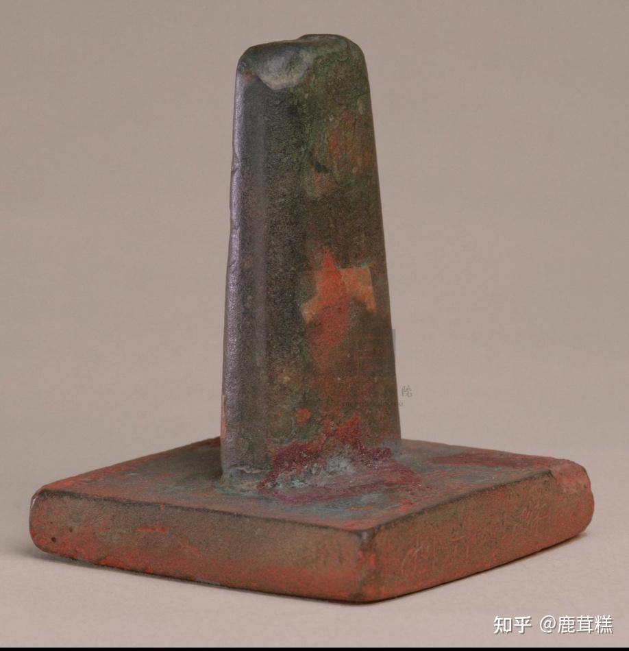 国博所藏锦衣卫印是彻头彻尾的假货