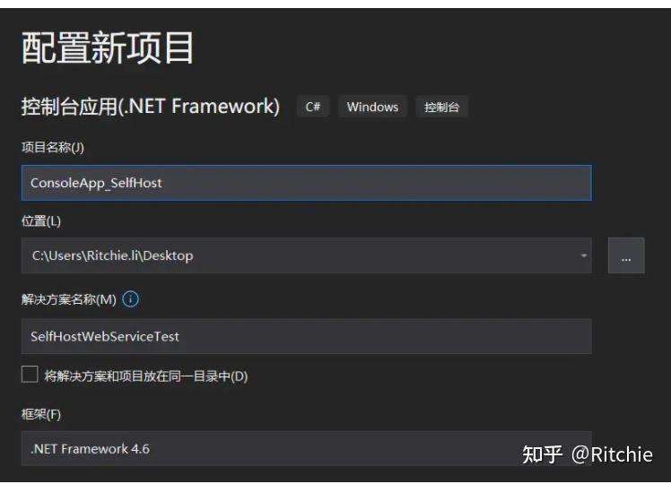 C 创建self host Service 知乎