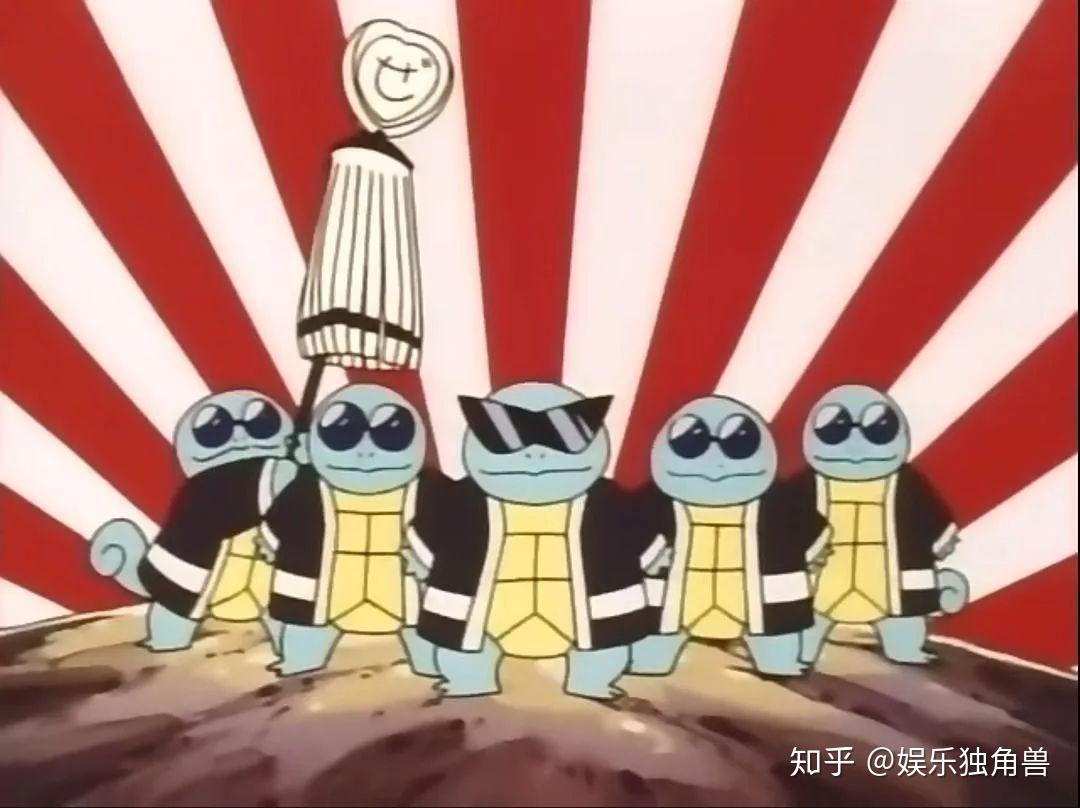 67(《精灵宝可梦》无印篇 杰尼龟军团)从游戏到动画,《精灵宝可梦》