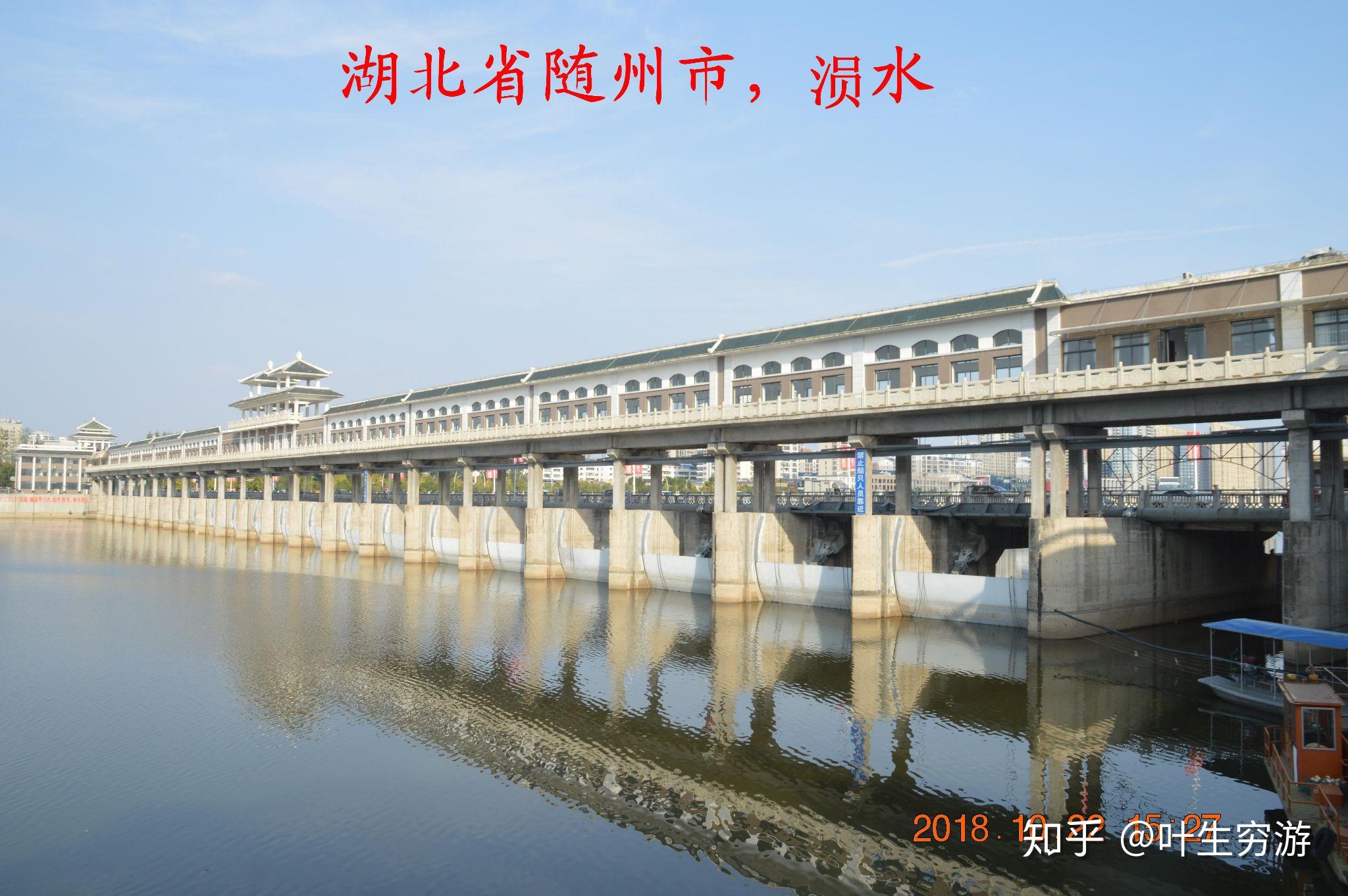 随州地处长江流域和淮河流域的交汇地带,东承武汉,西接襄阳,北临南阳