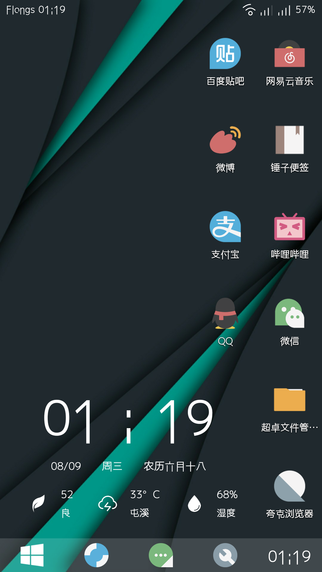 小米5s 3g内存已经开始卡顿,请问有什么方法可