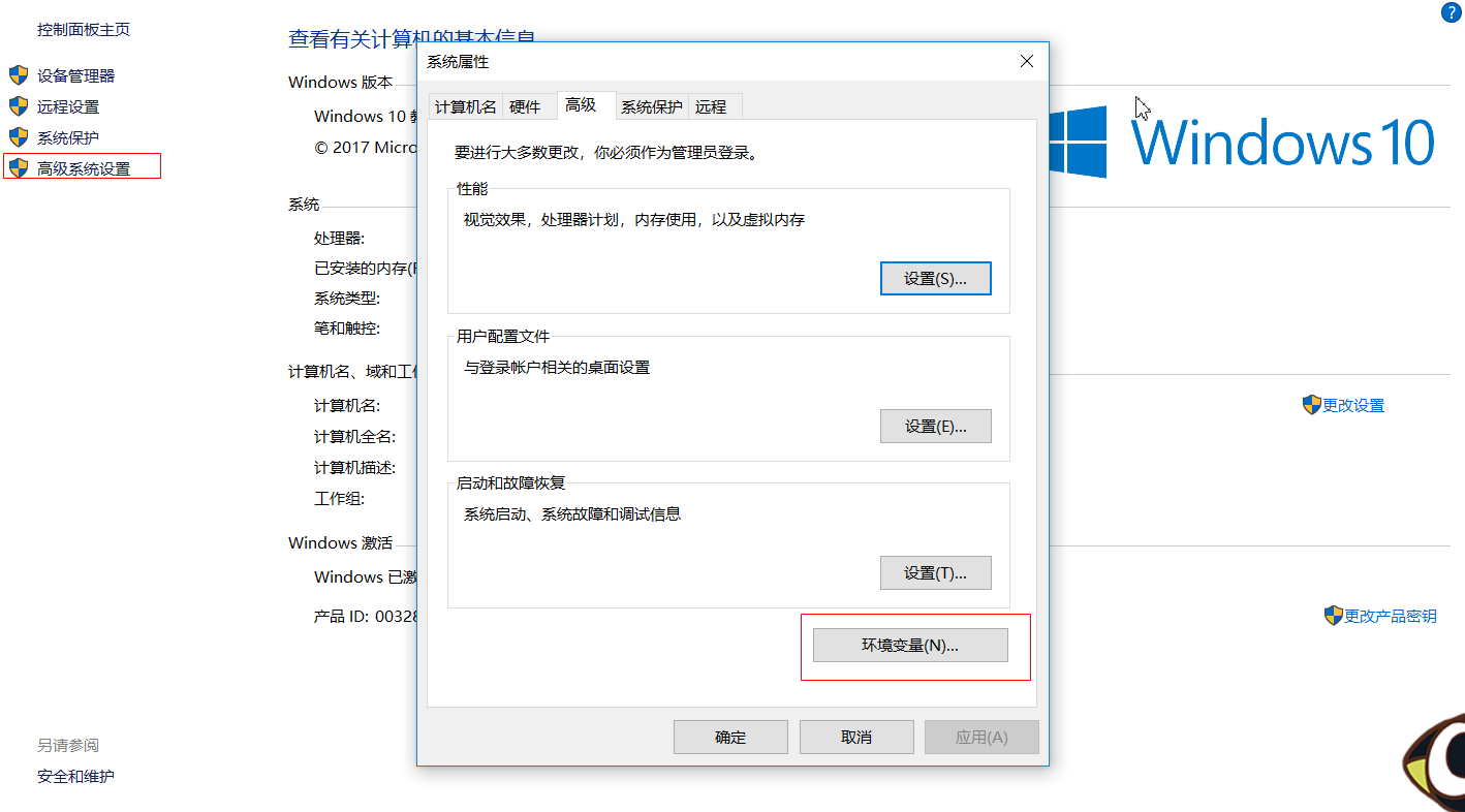 tomcat-windows10环境搭建 tomcat-windows10环境搭建
