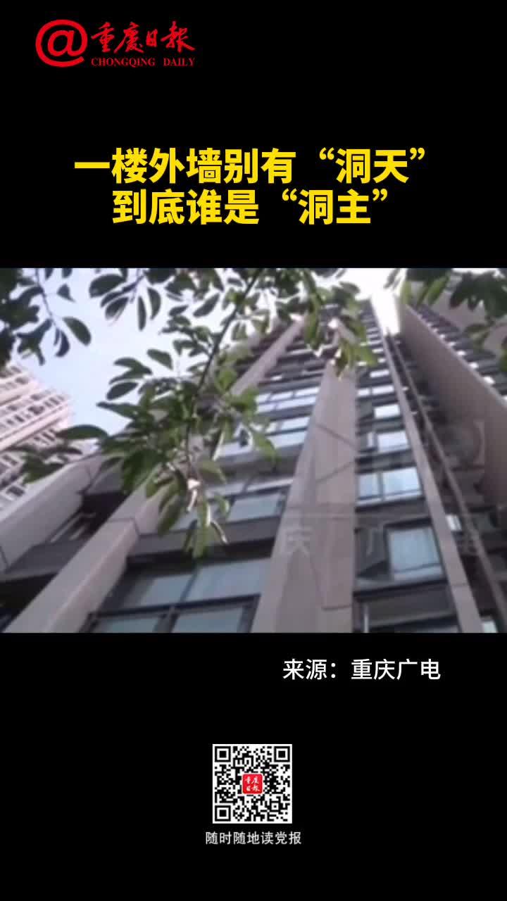 一楼好还是顶楼好?