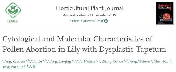 Hpj 南京农业大学滕年军课题组揭示绒毡层发育异常引起百合花粉败育的细胞和分子特征 知乎