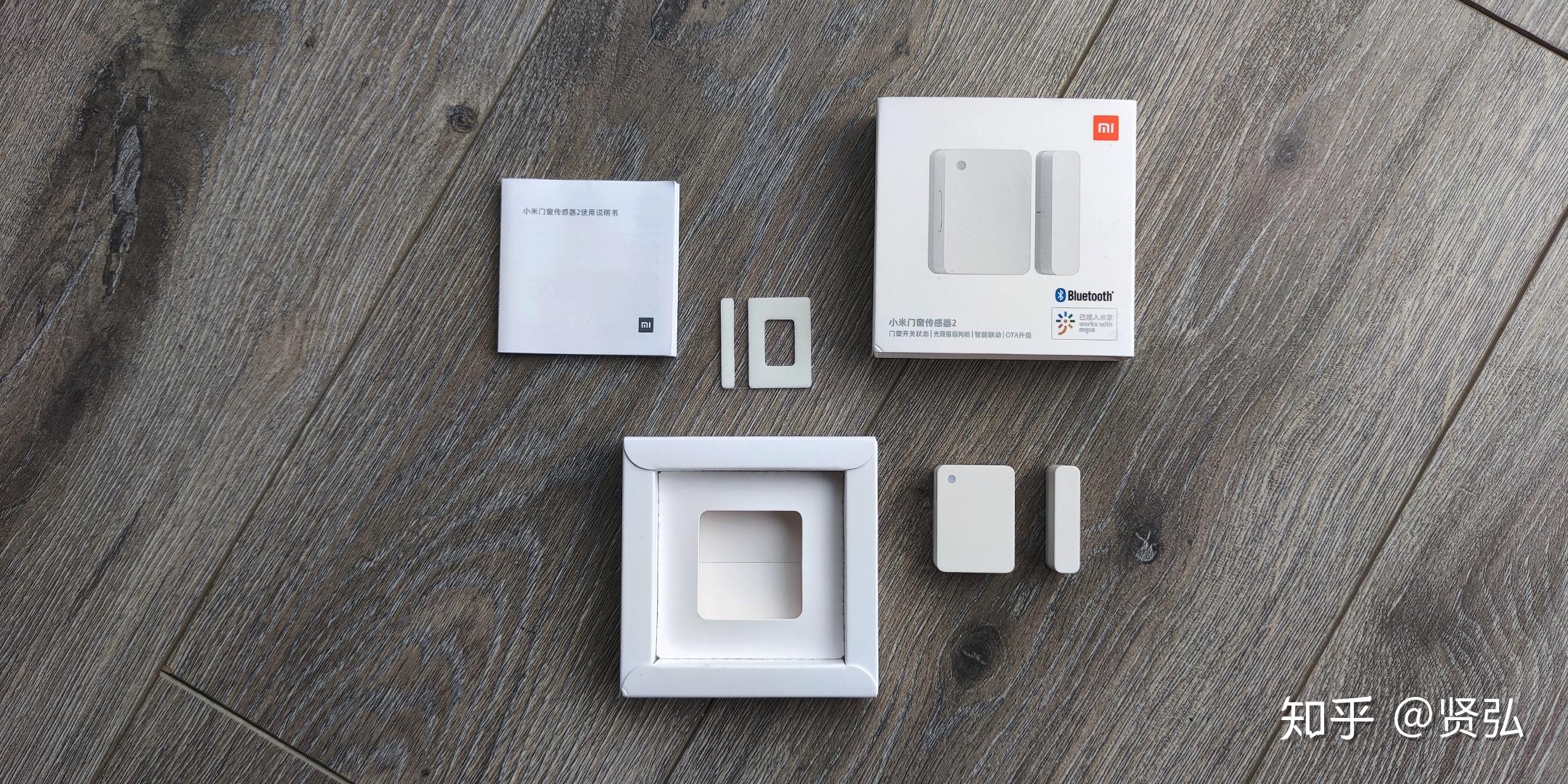 面向未来的一大步小米门窗传感器2
