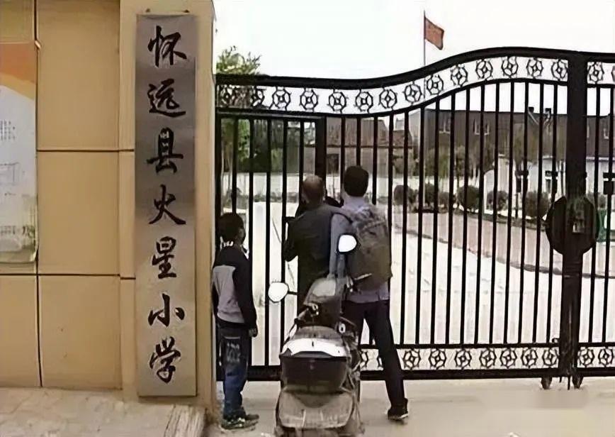 怀远县火星小学图片