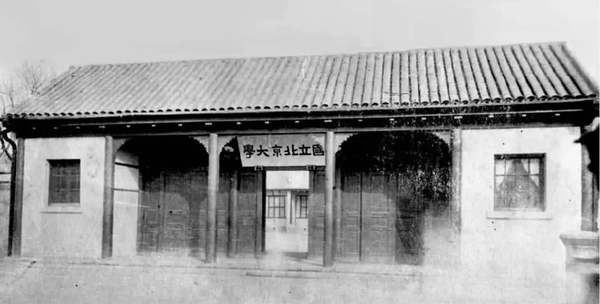 【历史回眸】100年前光绪帝在北大的讲话，完全超出你的想象 - 知乎