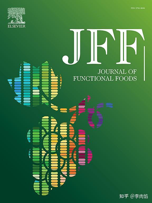 期刊分析 JFF 期刊分析 Journal of Functional Foods 知乎