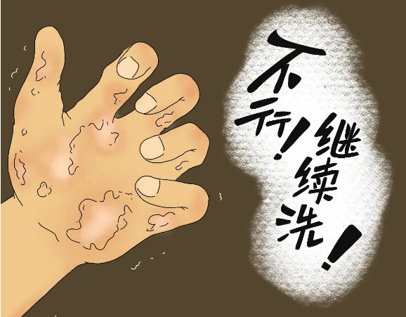 拿什么拯救你我的强迫症