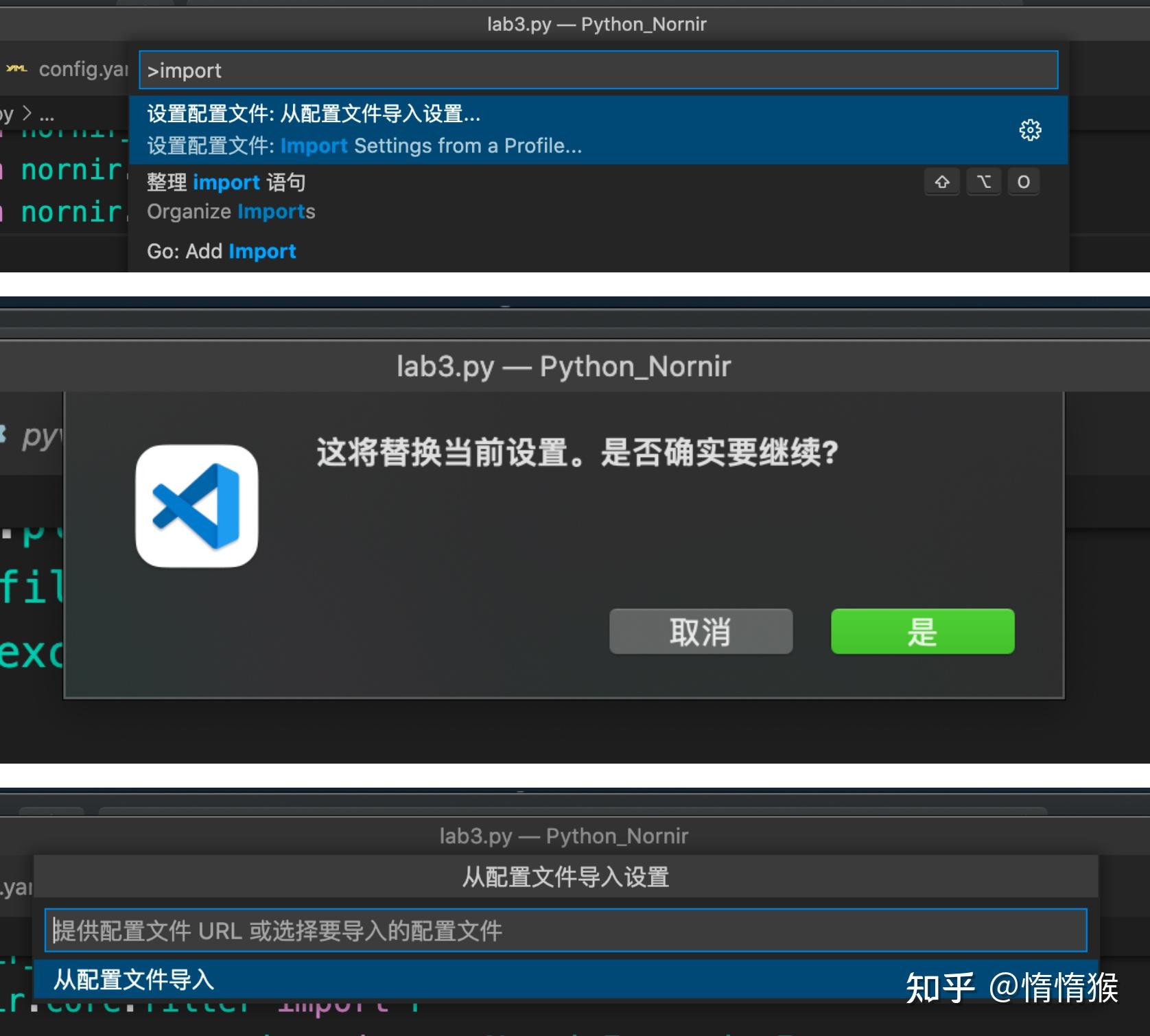 vscode手动备份配置文件