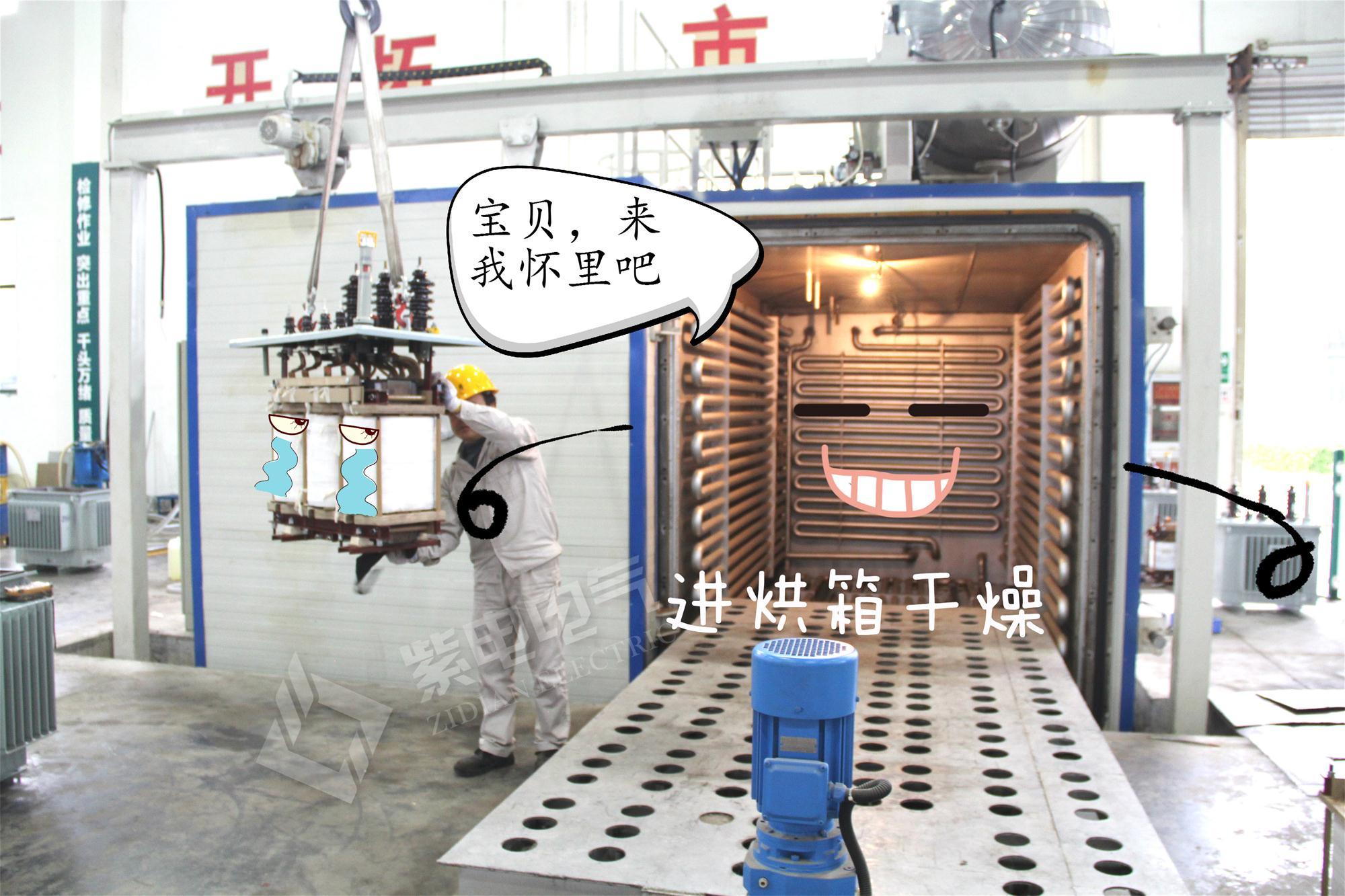 油式变压器的生产流程(油式变压器的生产流程图)