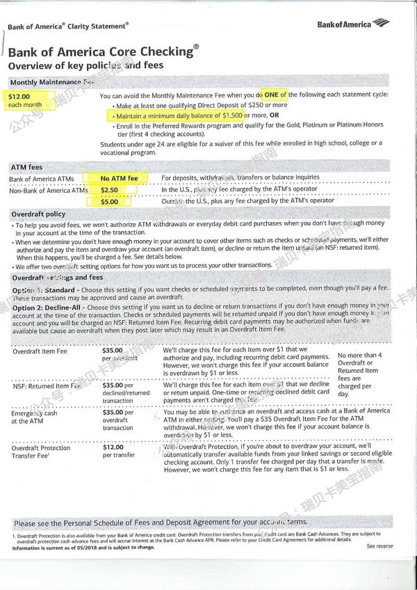 在美现金不够咋办？教你如何在美国银行开户