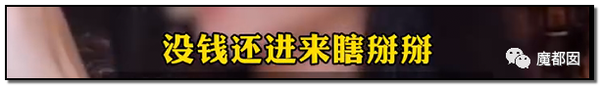 震怒全网!云南导游骂游客“你孩子没死就得购物”引发爆议!196 震怒全网!云南导游骂游客“你孩子没死就得购物”引发爆议!196
