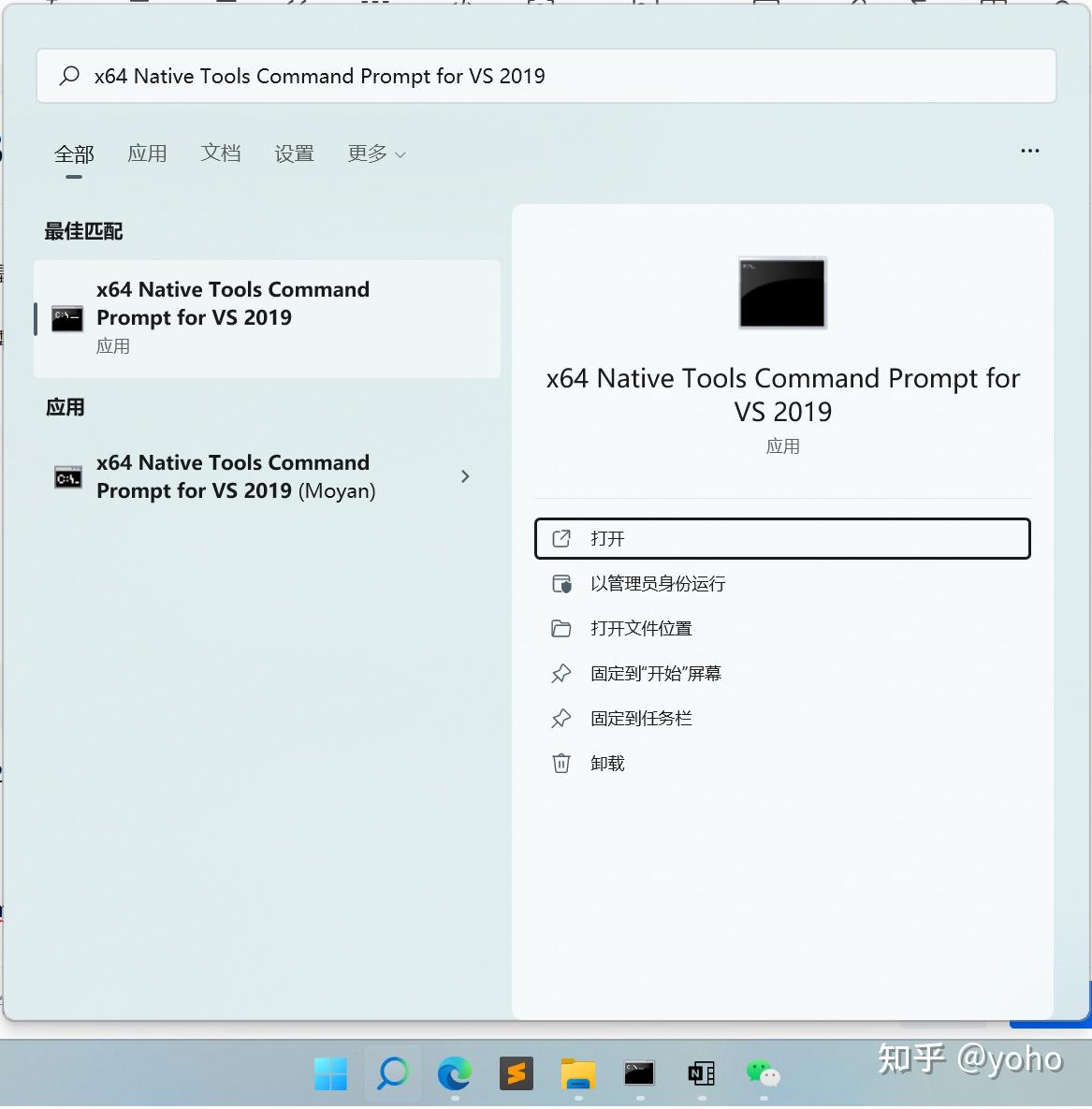 BUILD MNN ON Windows11 （一） - 知乎