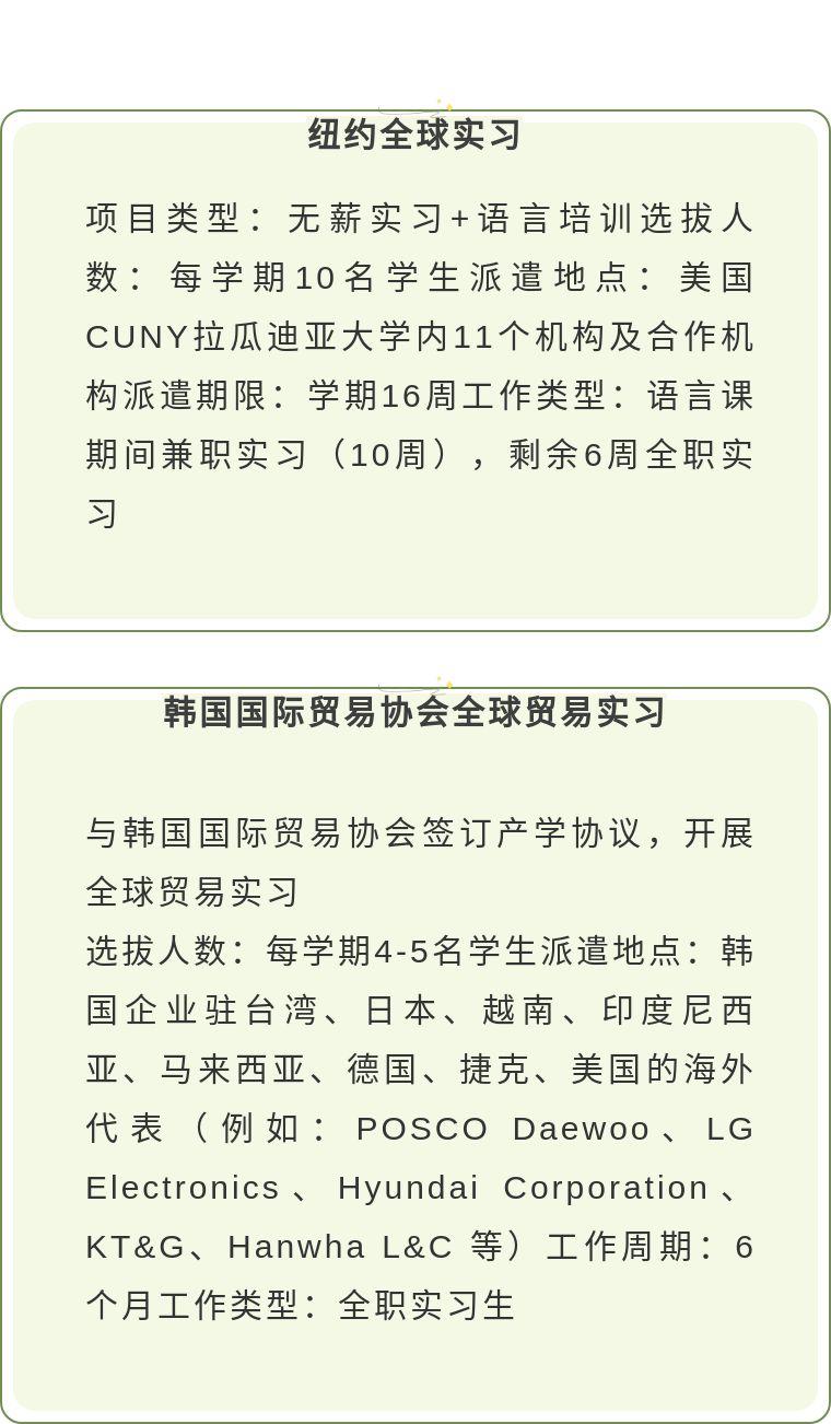 全方位瞭解韓國優秀大學首爾市立大學韓國公立綜合大學城市建築學極為