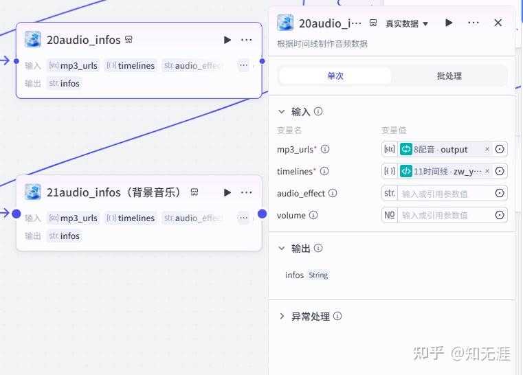 图片[28]-三分钟读一本书，扣子工作流-亲测资源
