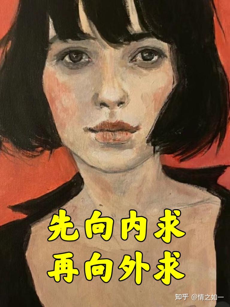 普女”让绩优主义精英男屡屡破防的瞬间- 知乎