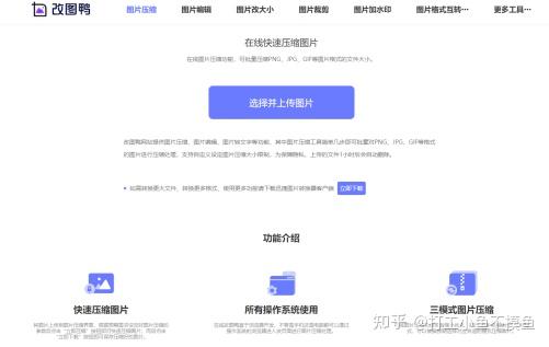 抠图美图秀秀_秀秀抠图软件_美图秀秀手机怎么抠图