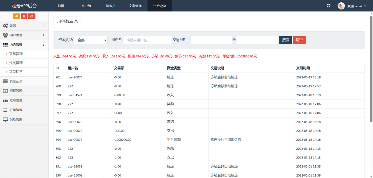 (图4)