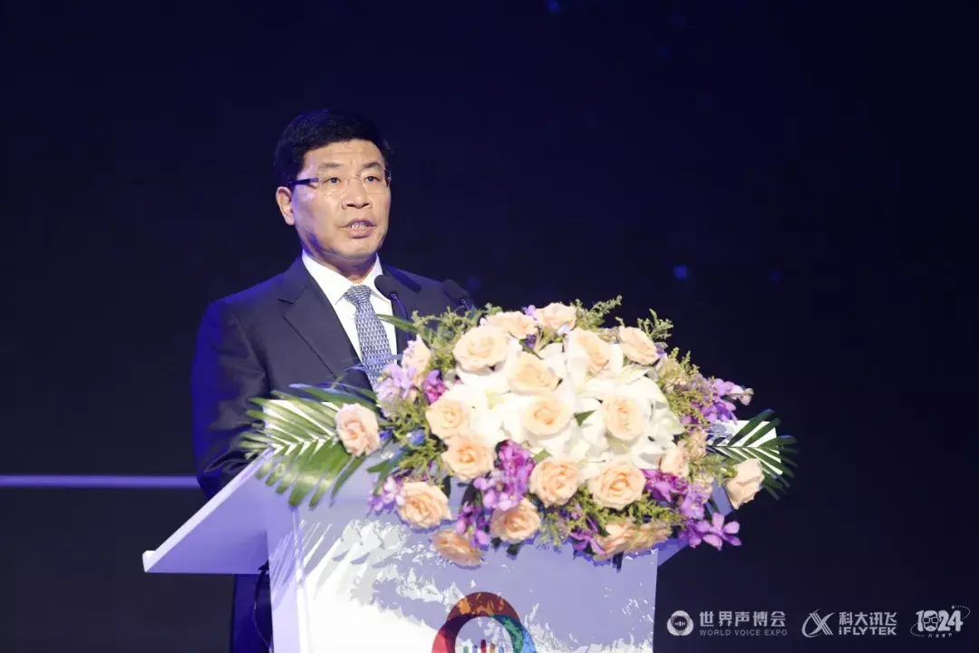 副市长韩丁致辞随后,何树山,任利华,韩丁与安徽省政府副秘书长汪春明