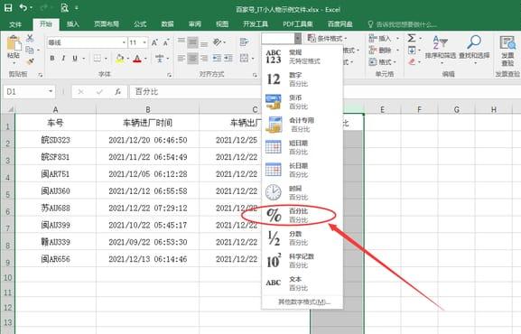 为什么自从更新了win11后我的电脑会自动锁屏了 知乎
